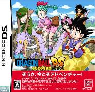 Boxart of Dragon Ball: Origins (Nintendo DS)