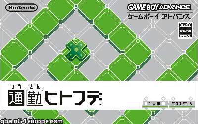 polarium gba.gif