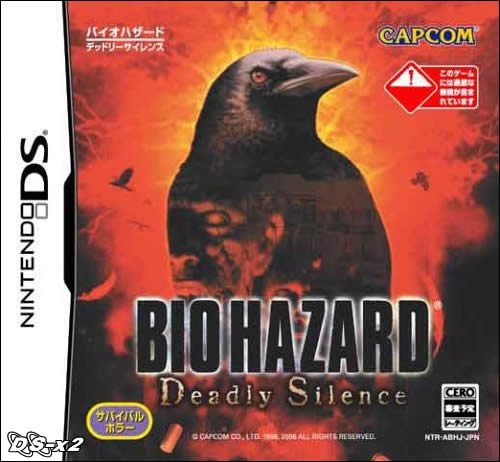 biohazardds.jpg