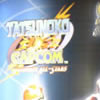 gamescom-tatsunoko.jpg