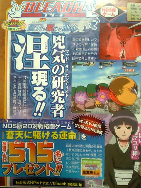 Japanese Scans Extravaganza Nintendo X2 Com Japanese Scans Extravaganza Nintendo X2 Com