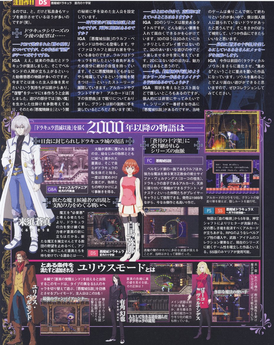 Scans Extravaganza Nintendo X2 Com Scans Extravaganza Nintendo X2 Com