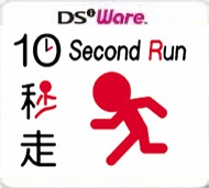 Boxart of 10 Second Run (DSiWare)