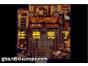 Screenshot of Beet the Vandel Buster (Game Boy Advance)