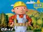 Screenshot of Bob The Builder: Festival of Fun (Nintendo DS)