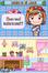 Screenshot of Cooking Mama World: Hobbies and Fun (Nintendo DS)