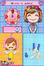 Screenshot of Cooking Mama World: Hobbies and Fun (Nintendo DS)