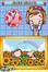 Screenshot of Cooking Mama World: Hobbies and Fun (Nintendo DS)