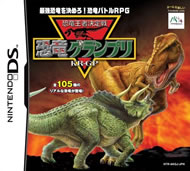 Boxart of Dino GrandPrix