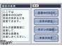 Screenshot of DS Novel (Nintendo DS)