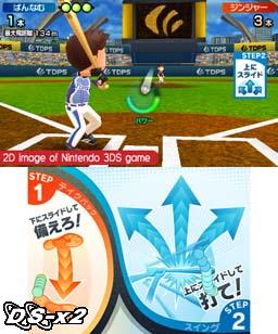 Screenshots of DualPensports for Nintendo 3DS