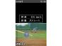 Screenshot of Flash Focus: Vision Training in Minutes a Day (Nintendo DS)