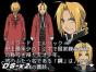 Screenshot of Fullmetal Alchemist: Dual Sympathy (Nintendo DS)