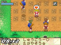 Screenshots of Harvest Moon: Grand Bazaar for Nintendo DS