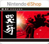 Boxart of Kokuga