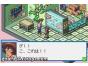 Screenshot of Megaman Battle Network 4 (Red Sun/Blue Moon) (Game Boy Advance)
