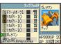 Screenshot of Megaman Battle Chip Challenge (Game Boy Advance)