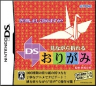 Boxart of Origami DS (Nintendo DS)