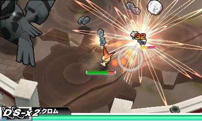 Screenshots of Pokon Rumble Blast for Nintendo 3DS