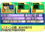 Screenshot of SD Gundam G Generation Advance (Game Boy Advance)