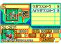 Screenshot of SD Gundam G Generation Advance (Game Boy Advance)