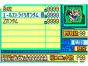 Screenshot of SD Gundam G Generation Advance (Game Boy Advance)