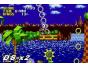 Screenshot of Sonic The Hedgehog Genesis (Game Boy Advance)