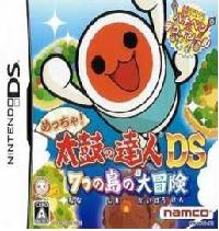 Boxart of Taiko Drum Master 2 (Nintendo DS)