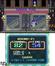 Screenshot of 3D Classics: Urban Champion (3DS eShop)