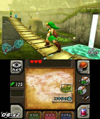 Screenshots of Legend of Zelda (The), Ocarina of Time 3D for Nintendo 3DS