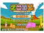 Screenshot of Zooo (Game Boy Advance)